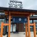 実際訪問したユーザーが直接撮影して投稿した桜井町和食 / 日本料理サガミ 安城桜井店の写真