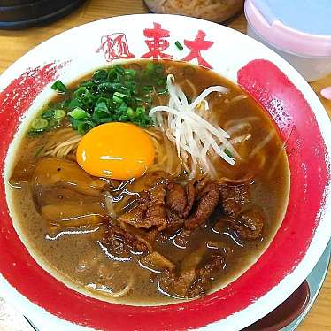 ラーメン東大 住吉店のundefinedに実際訪問訪問したユーザーunknownさんが新しく投稿した新着口コミの写真