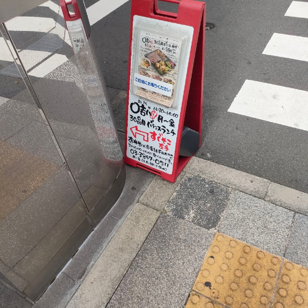 実際訪問したユーザーが直接撮影して投稿した雷門居酒屋○吉八の写真