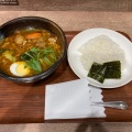 実際訪問したユーザーが直接撮影して投稿した北砂カレーSoup Curry 心 Ario北砂店の写真