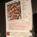 実際訪問したユーザーが直接撮影して投稿した宗右衛門町韓国料理韓日館 なんば宗右衛門町店の写真