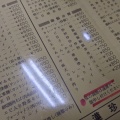 実際訪問したユーザーが直接撮影して投稿した石神井台中華料理漢珍亭の写真