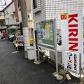 実際訪問したユーザーが直接撮影して投稿した三田ラーメン専門店ラーメン隊 目黒三田店の写真