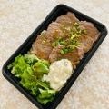 実際訪問したユーザーが直接撮影して投稿した日吉お弁当Lamb'z BENTO,SOZAIの写真