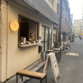 実際訪問したユーザーが直接撮影して投稿した蔵前コーヒー専門店SOL'S COFFEE STANDの写真