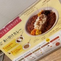 実際訪問したユーザーが直接撮影して投稿した市川カレーTime is Curryの写真