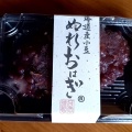 実際訪問したユーザーが直接撮影して投稿した上安和菓子河岡食品の写真