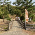 実際訪問したユーザーが直接撮影して投稿した黒尾公園砂川公園の写真