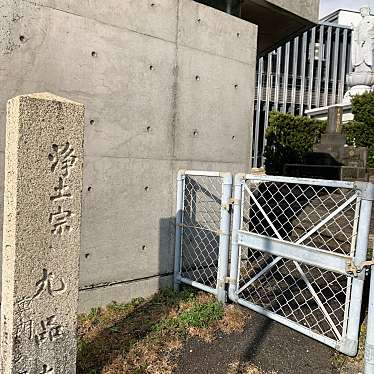 実際訪問したユーザーが直接撮影して投稿した谷郷町寺九品寺の写真