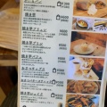 実際訪問したユーザーが直接撮影して投稿した上今泉焼き芋 / 芋スイーツおいもカフェの写真