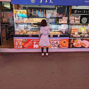 実際訪問したユーザーが直接撮影して投稿した堅田その他飲食店まる天 南紀白浜とれとれ市場店の写真