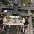 実際訪問したユーザーが直接撮影して投稿した師岡町神社師岡熊野神社の写真