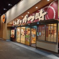 実際訪問したユーザーが直接撮影して投稿した篠目町とんかつかつ時 安城店の写真