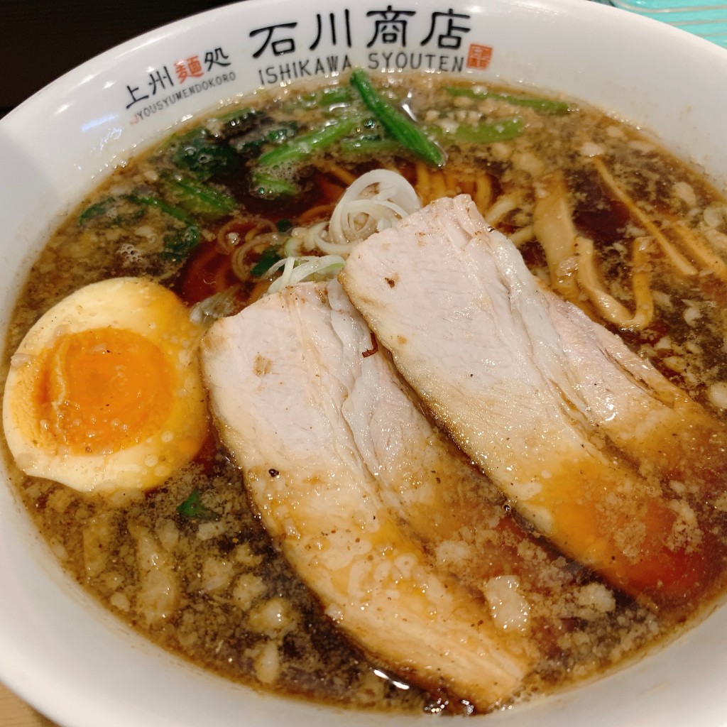 ユーザーが投稿した醤油ラーメンの写真 - 実際訪問したユーザーが直接撮影して投稿した城東町ラーメン / つけ麺上州麵処 石川商店の写真