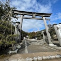 実際訪問したユーザーが直接撮影して投稿した寺家町神社気多大社の写真