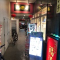 実際訪問したユーザーが直接撮影して投稿した本町中華料理福源居の写真