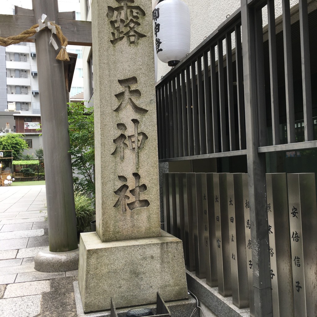 ぶどううり・くすこさんが投稿した曾根崎神社のお店露天神社/ツユノテンジンジャの写真