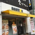 実際訪問したユーザーが直接撮影して投稿した本町カフェドトール 初台北口店の写真