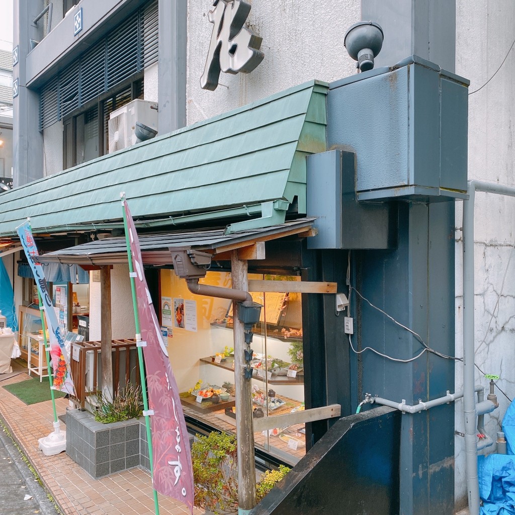実際訪問したユーザーが直接撮影して投稿した赤堤寿司旭鮨総本店 下高井戸本店の写真