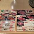 実際訪問したユーザーが直接撮影して投稿した高富肉料理小次郎の写真