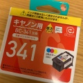 実際訪問したユーザーが直接撮影して投稿した堀川町家電量販店ビックカメラ ラゾーナ川崎店の写真