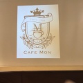 実際訪問したユーザーが直接撮影して投稿した中央カフェcafe Monの写真