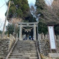 実際訪問したユーザーが直接撮影して投稿した上色見神社上色見熊野座神社の写真