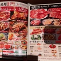 実際訪問したユーザーが直接撮影して投稿した上野焼肉牛角 岩槻店の写真