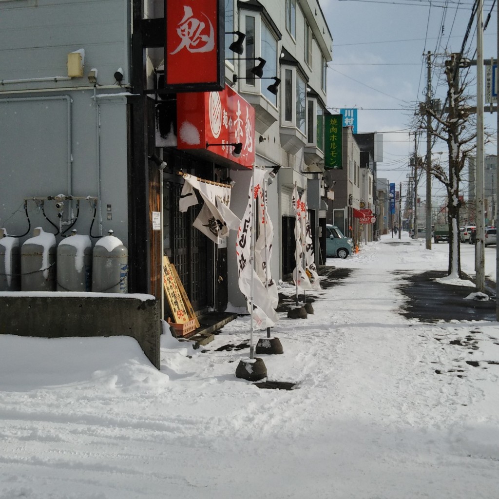 実際訪問したユーザーが直接撮影して投稿した新琴似八条ラーメン専門店麺や 赤鬼の写真