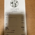 実際訪問したユーザーが直接撮影して投稿した高屋高美が丘ベーカリー小麦の奴隷 東広島高屋店の写真