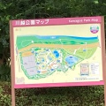 実際訪問したユーザーが直接撮影して投稿した池辺公園川越水上公園の写真