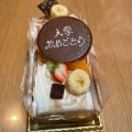 実際訪問したユーザーが直接撮影して投稿した古知野町朝日ケーキシャルドン洋菓子店の写真