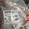 実際訪問したユーザーが直接撮影して投稿した多の津カレーANDO FOODS お肉の直売所の写真