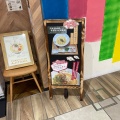 実際訪問したユーザーが直接撮影して投稿した本千葉町ラーメン専門店きんとうんの写真