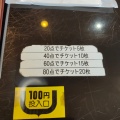 実際訪問したユーザーが直接撮影して投稿した助光喫茶店グルービー 助光店の写真