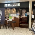 実際訪問したユーザーが直接撮影して投稿した栄町とんかつ田むら 銀かつ亭 HaRuNe小田原店の写真