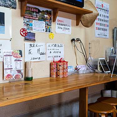 実際訪問したユーザーが直接撮影して投稿した花咲港定食屋かに屋大八の写真