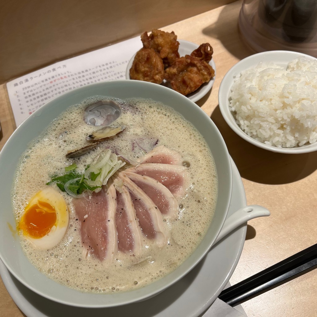 ユーザーが投稿したラーメンの写真 - 実際訪問したユーザーが直接撮影して投稿した永手町ラーメン専門店鶏白湯ラーメン ムツキの写真