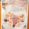 実際訪問したユーザーが直接撮影して投稿した大石カフェ葡萄屋kofuハナテラスcafeの写真
