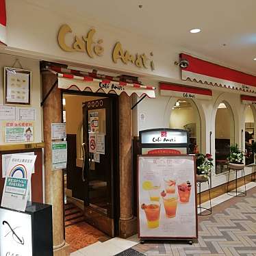 食べあルッキーさんが投稿した西新宿カフェのお店Caf’e Amati ルミネ1 ルミネ新宿店/カフェ アマティ ルミネワン ルミネシンジュクテンの写真