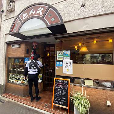 うーちゃん0518さんが投稿した浅草とんかつのお店とん久/トンキユウの写真