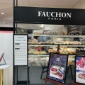 実際訪問したユーザーが直接撮影して投稿した日本橋ベーカリーFAUCHON 日本橋タカシマヤ店の写真