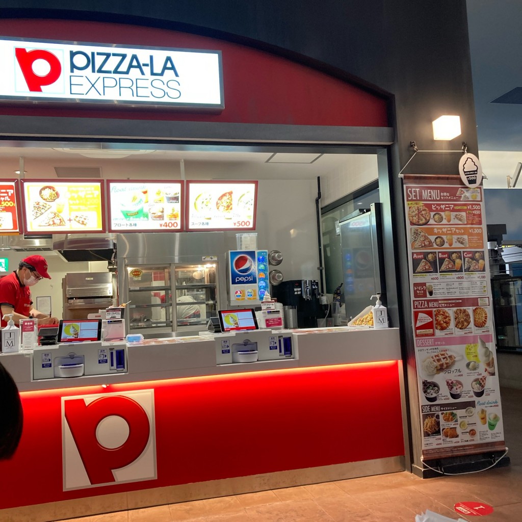 実際訪問したユーザーが直接撮影して投稿した那珂ピザPIZZA-LA EXPRESS キッザニア福岡店の写真