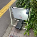 実際訪問したユーザーが直接撮影して投稿した渋谷ダイニングバー渋谷ウサギの写真