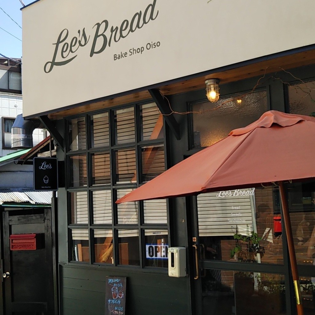 実際訪問したユーザーが直接撮影して投稿した大磯ベーカリーLee's Breadの写真