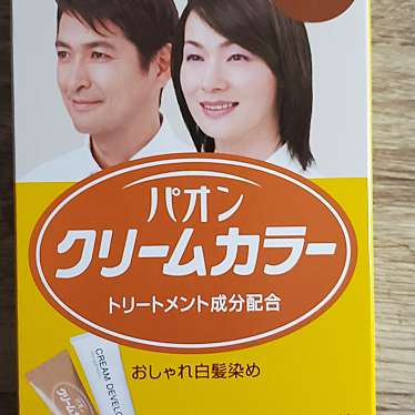 ウエルシア 堺原山台店のundefinedに実際訪問訪問したユーザーunknownさんが新しく投稿した新着口コミの写真