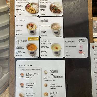 実際訪問したユーザーが直接撮影して投稿した曙町洋食SoupStockTokyo ルミネ立川店の写真