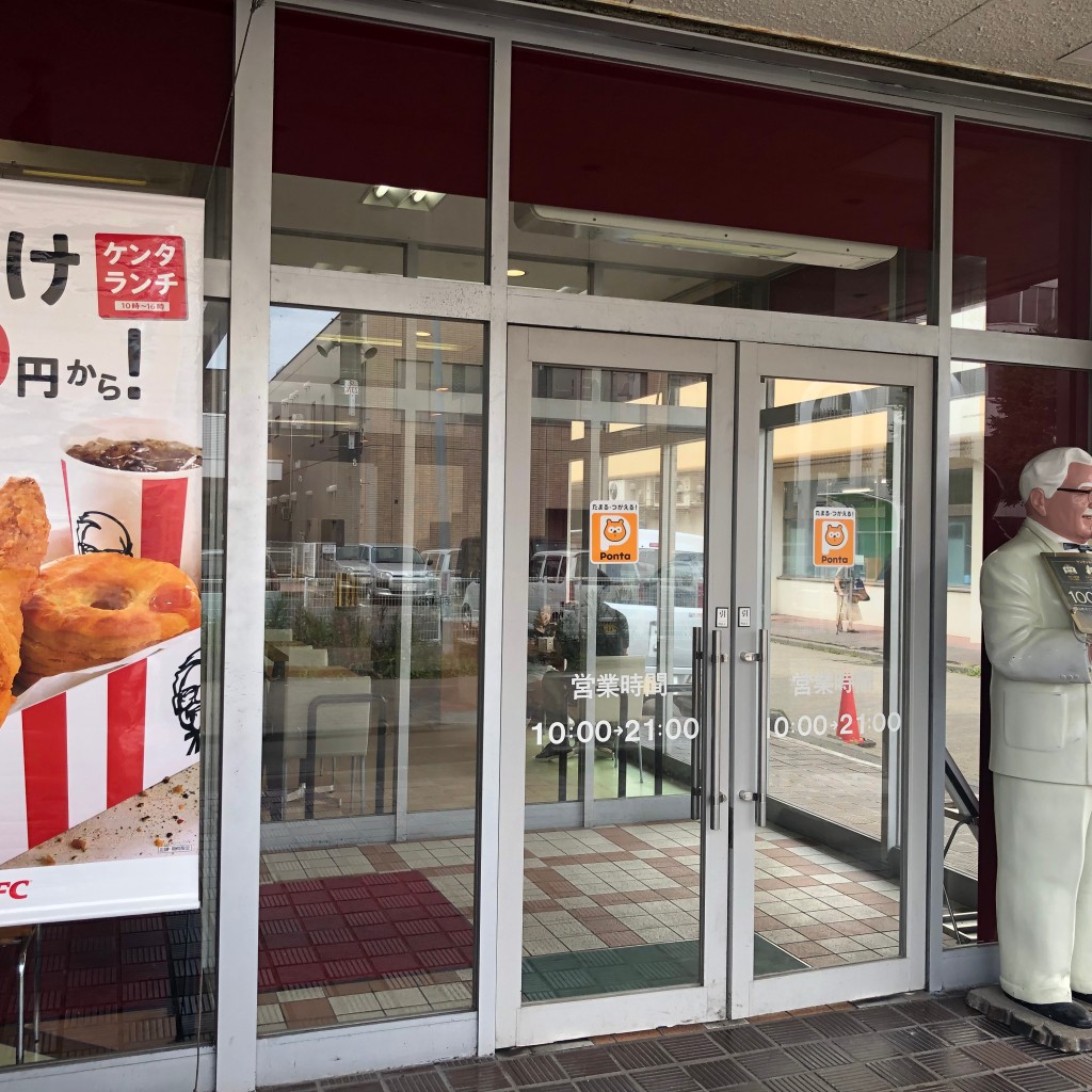 実際訪問したユーザーが直接撮影して投稿した中島本町フライドチキンケンタッキーフライドチキン 室蘭店の写真