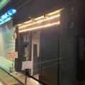 実際訪問したユーザーが直接撮影して投稿した旭通ラーメン専門店鶏soba座銀 三ノ宮店の写真