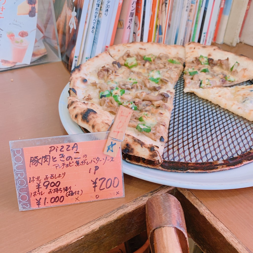 ユーザーが投稿したPIZZAピースの写真 - 実際訪問したユーザーが直接撮影して投稿した辻堂元町ベーカリープルクワの写真